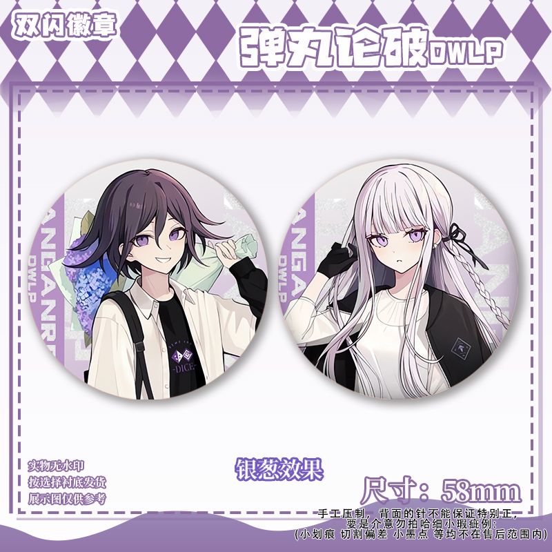 58mm Danganronpa Kokichi Oma N – Jewelry Making Jewelry Bewertung und Preis