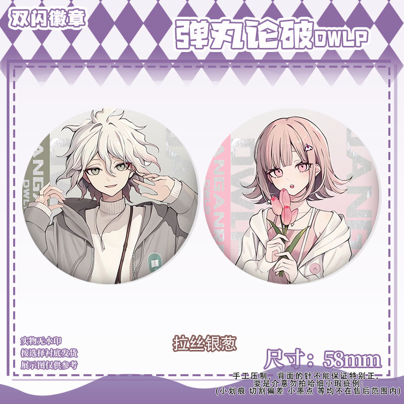58mm Danganronpa Kokichi Oma N – Jewelry Making Jewelry Bewertung und Preis
